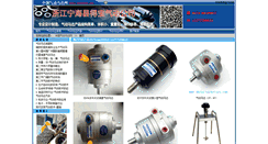 Desktop Screenshot of china-airmotors.com